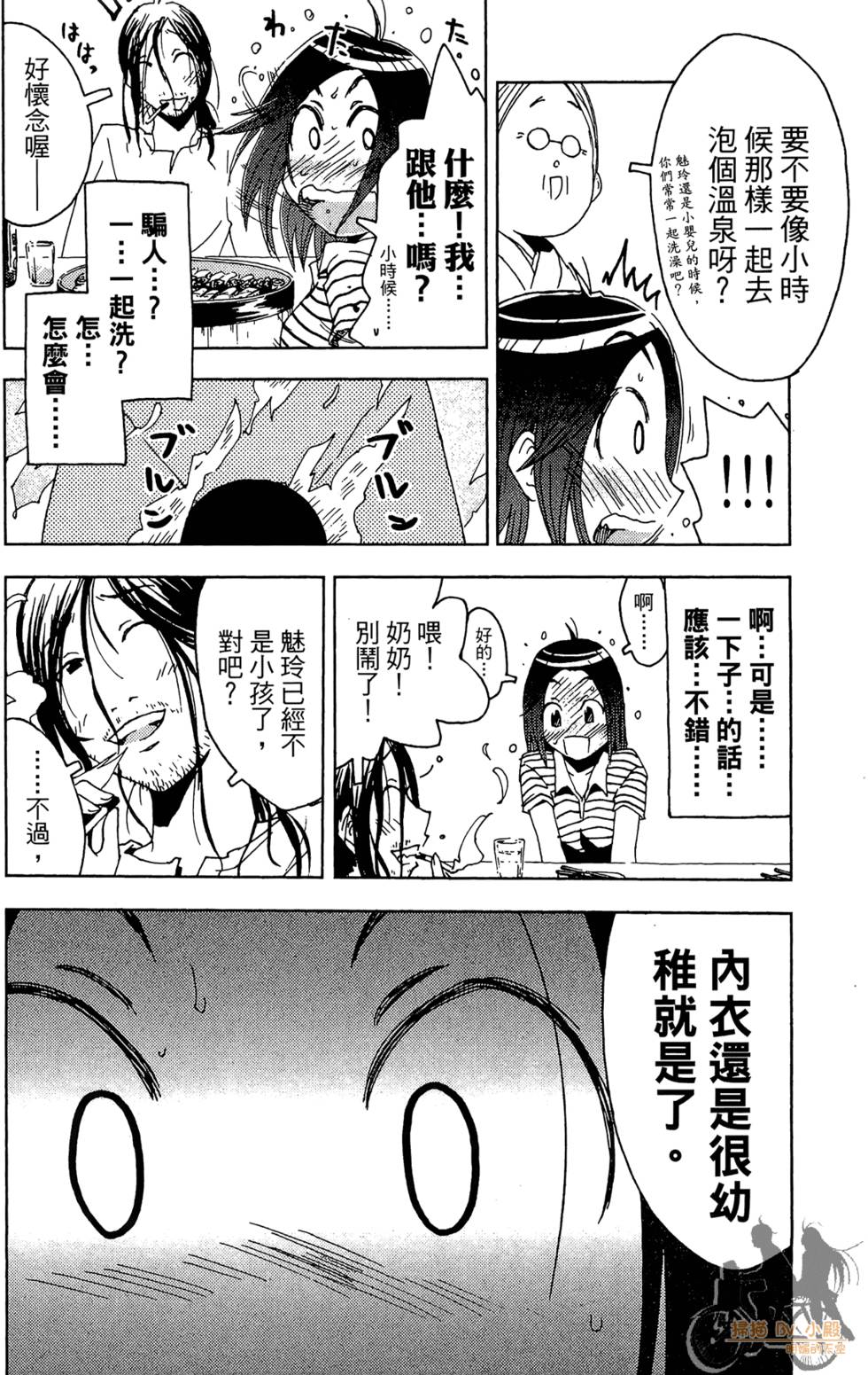 第139页