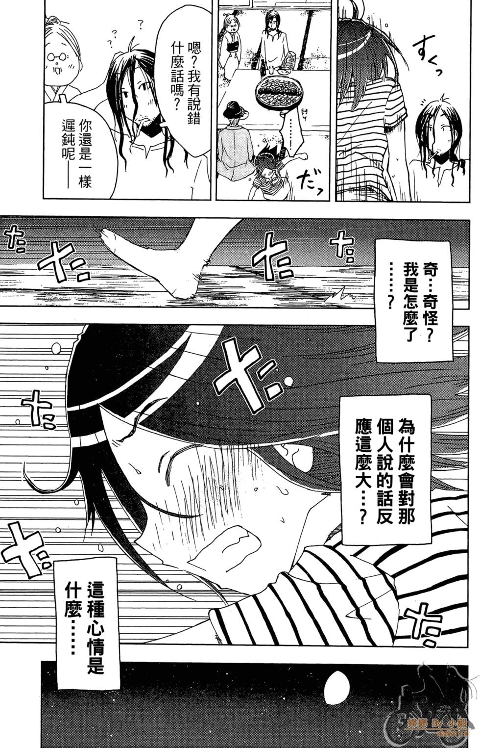 第140页