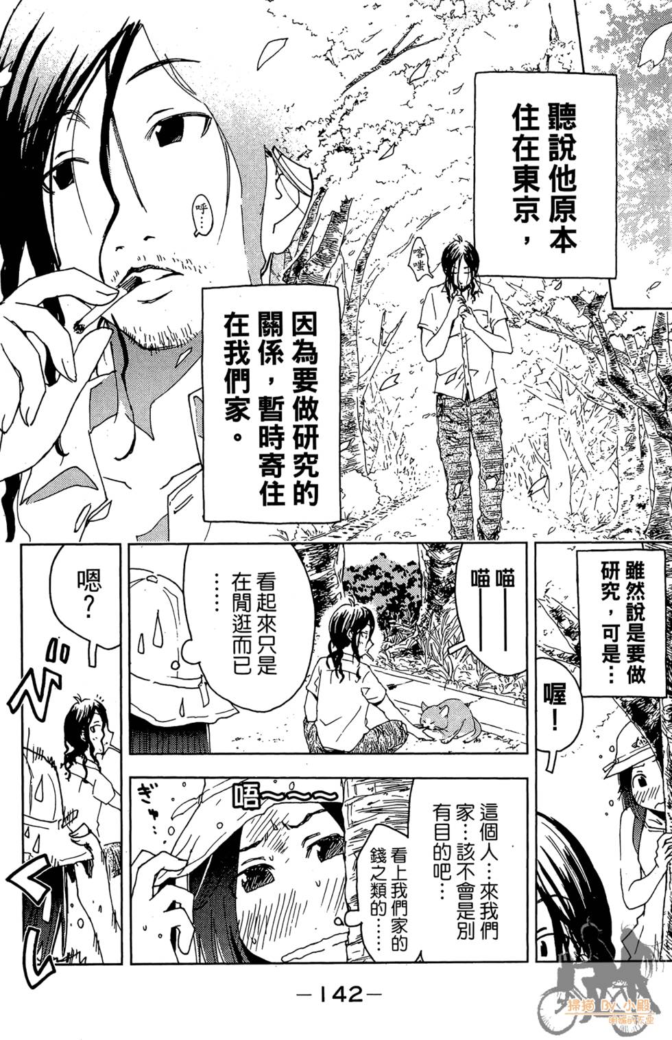 第141页