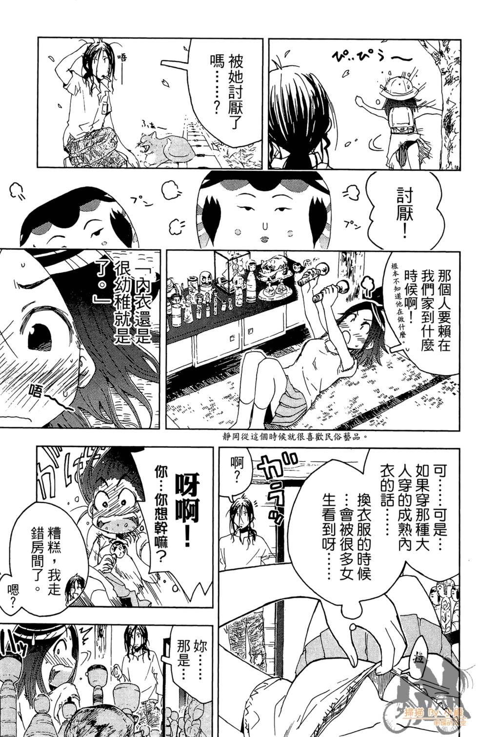 第142页