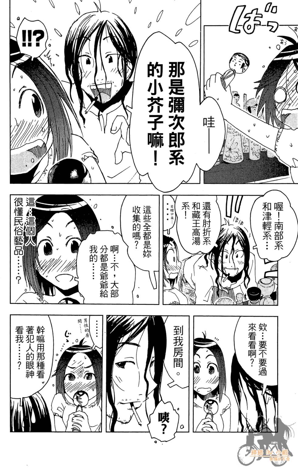 第143页