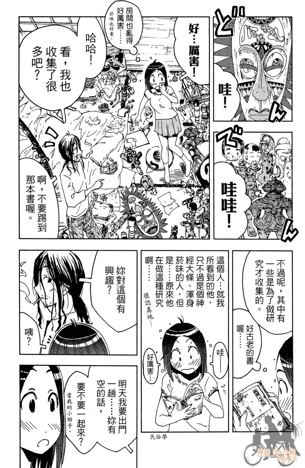 第144页