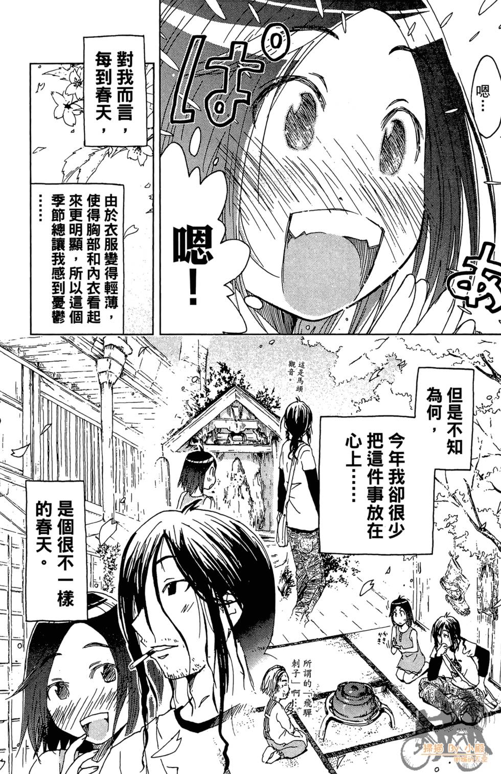 第145页