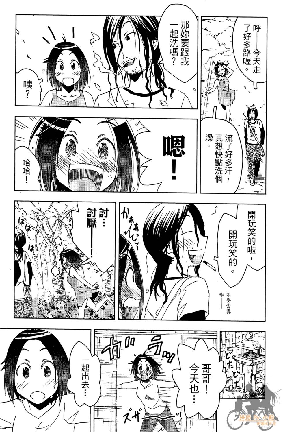 第146页