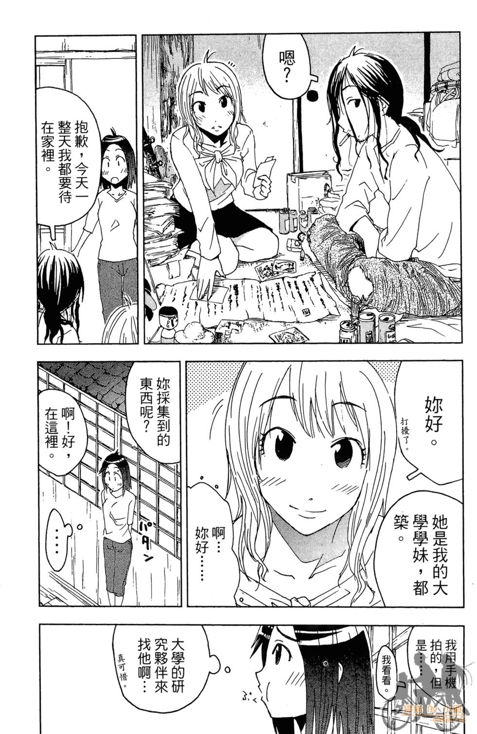 第147页