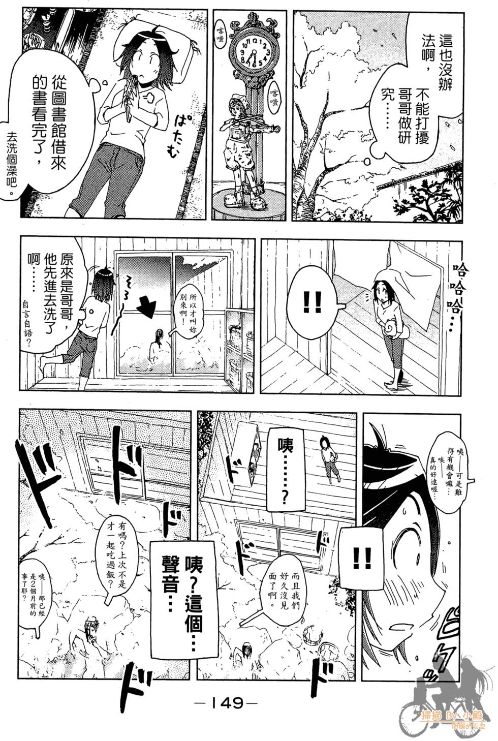 第148页