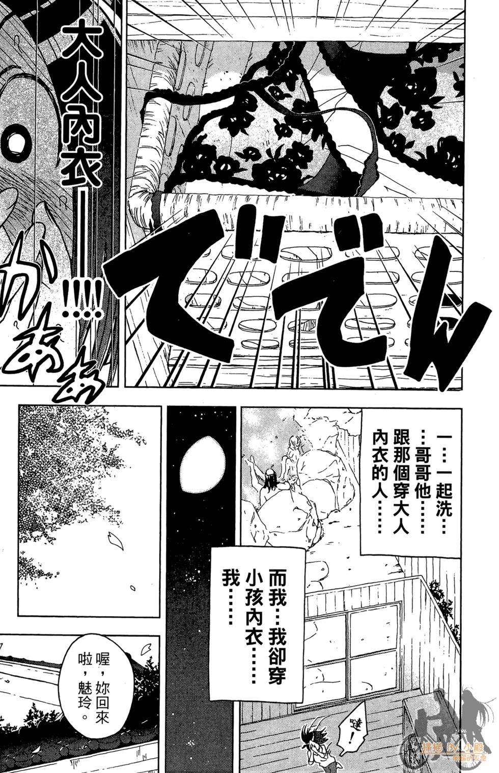第150页