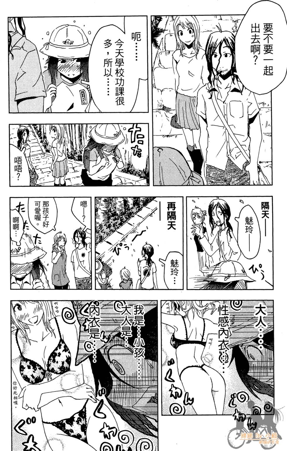 第151页