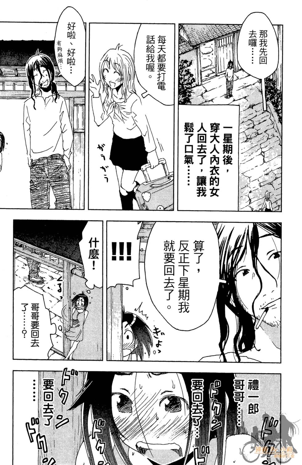 第152页