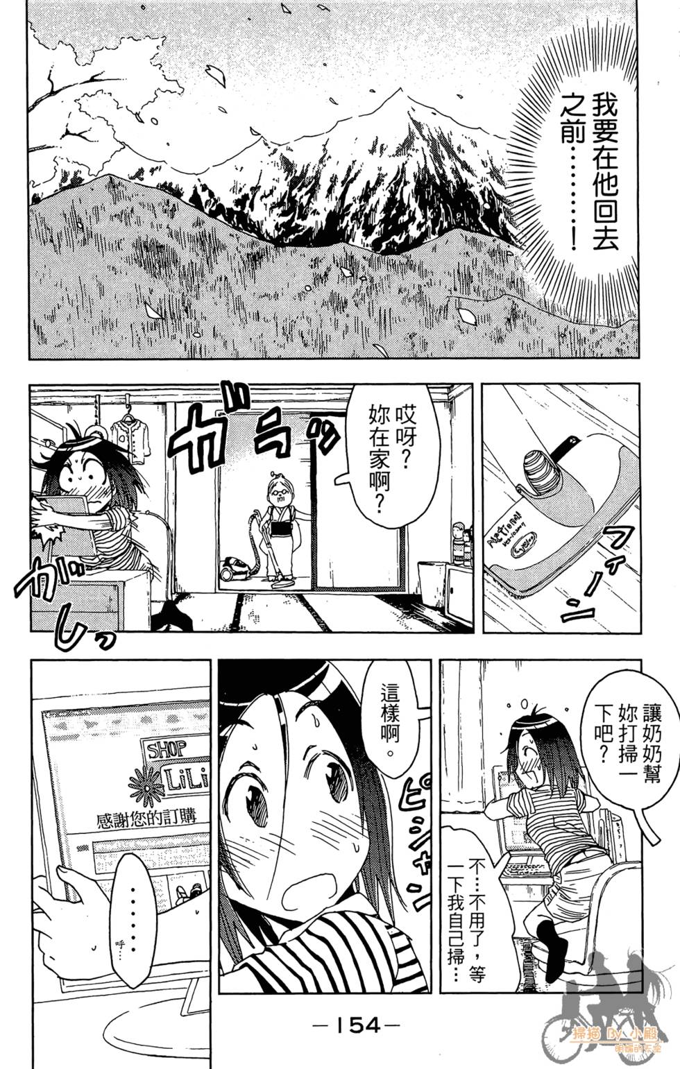 第153页