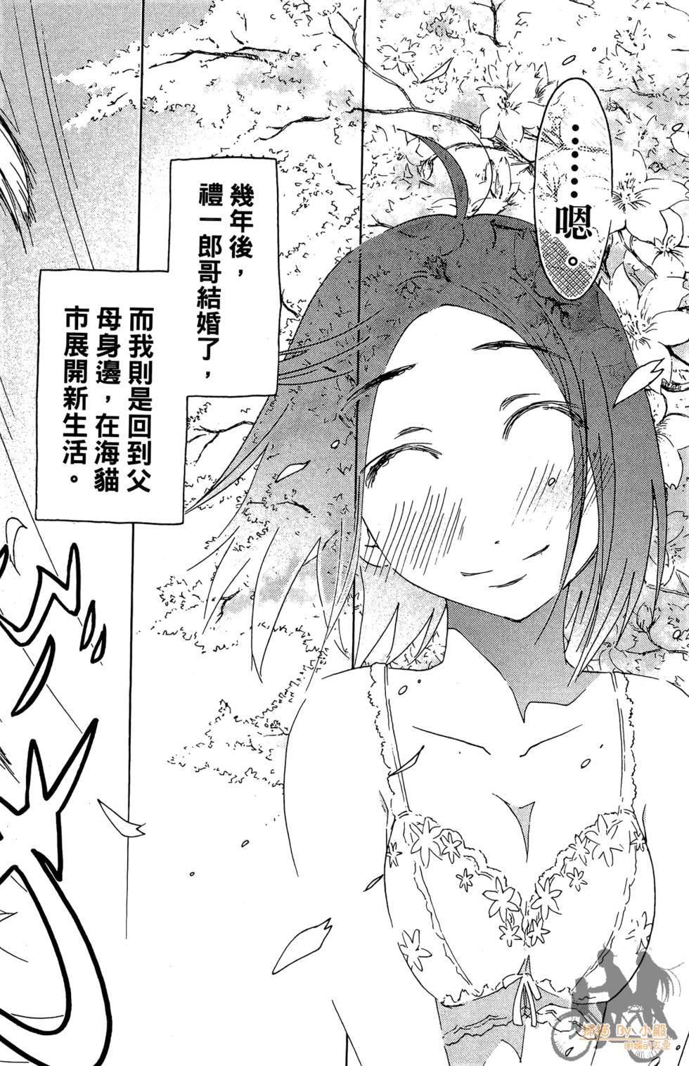 第158页