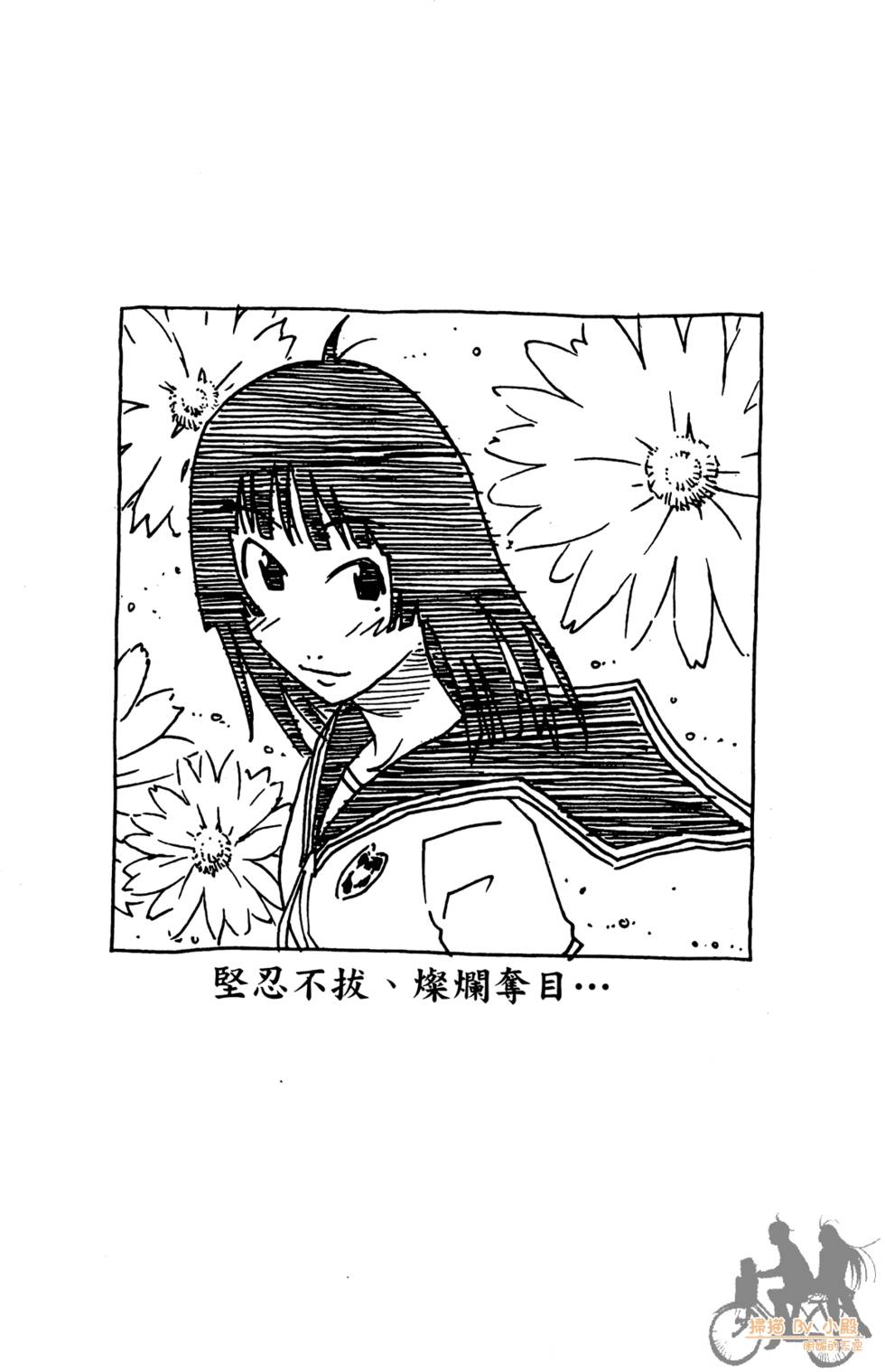 第160页