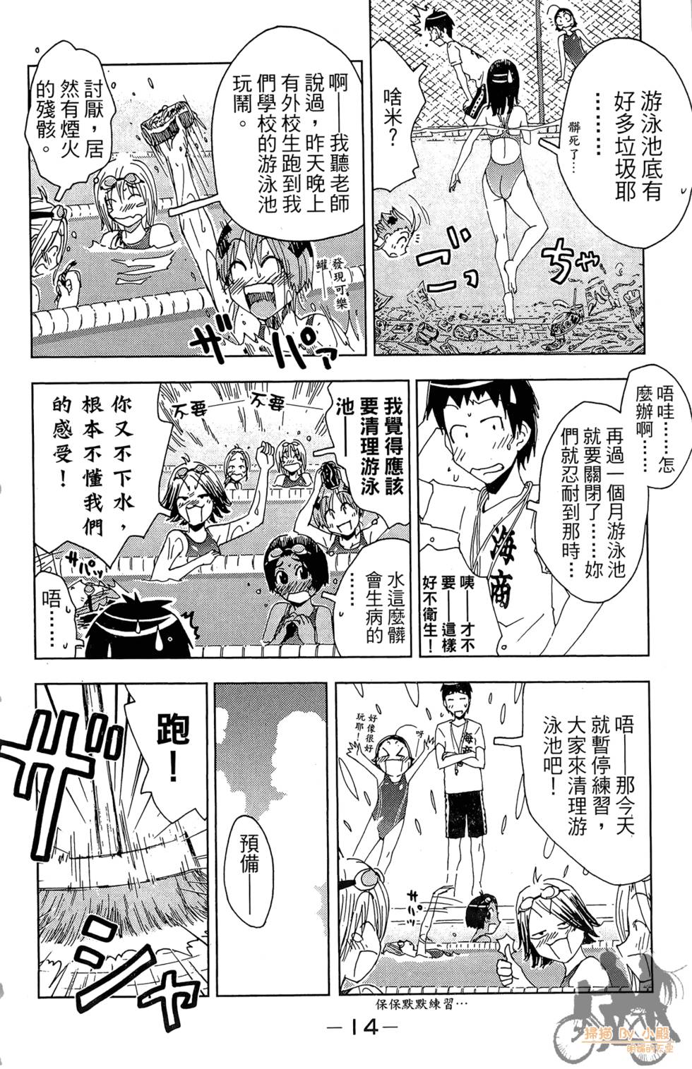 第13页
