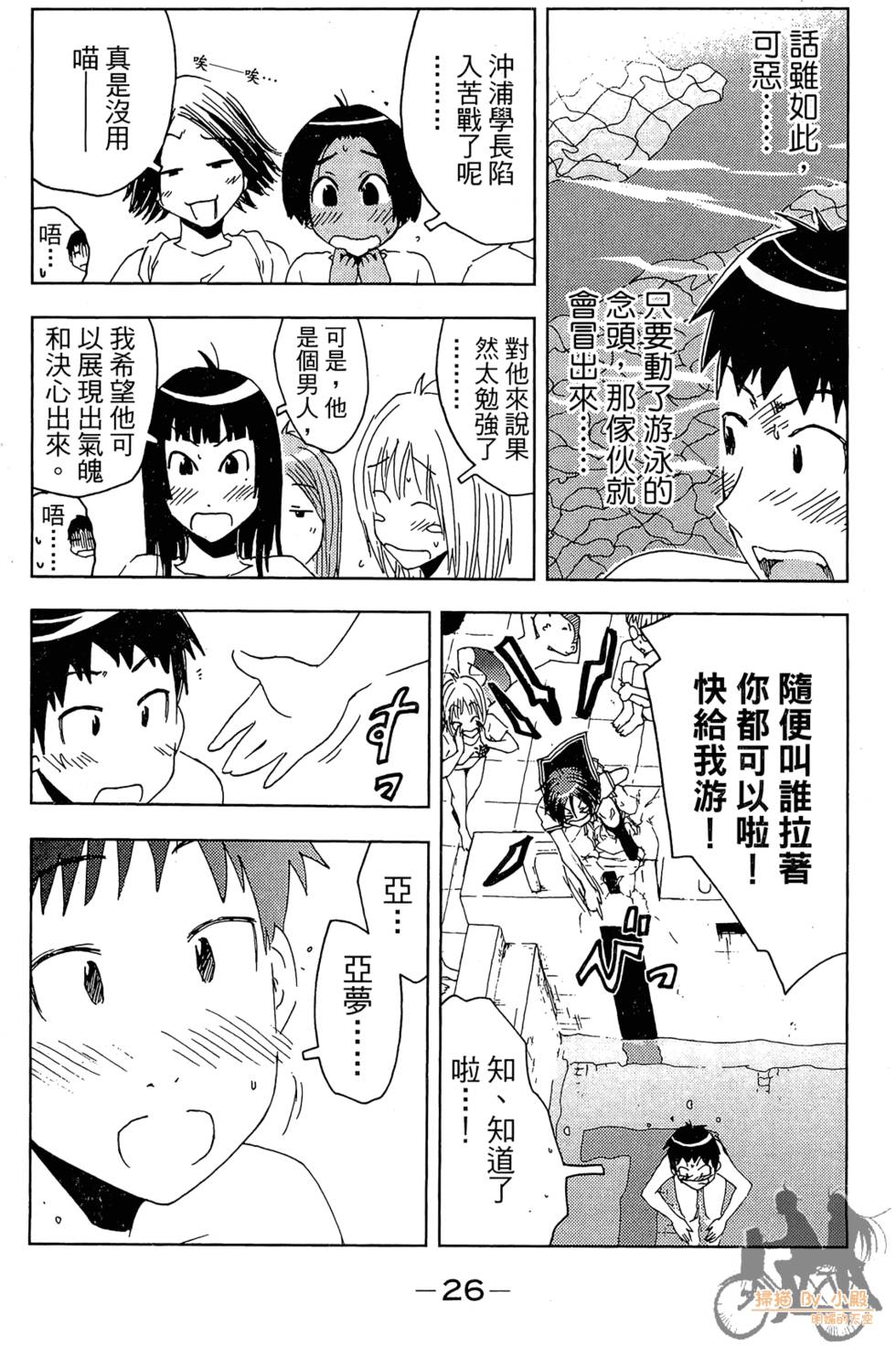 第25页