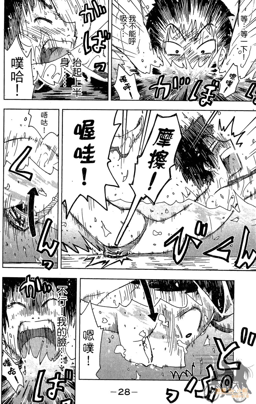 第27页
