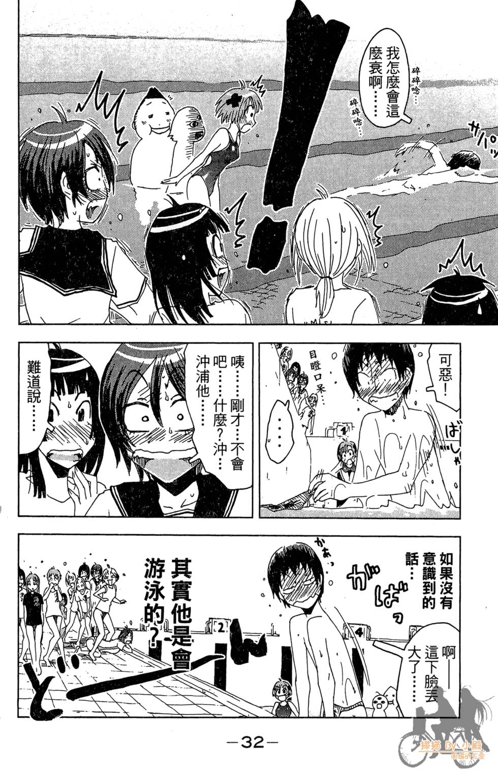 第31页