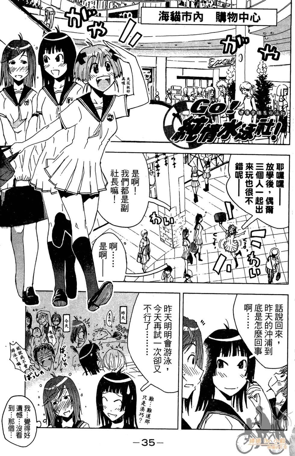 第34页