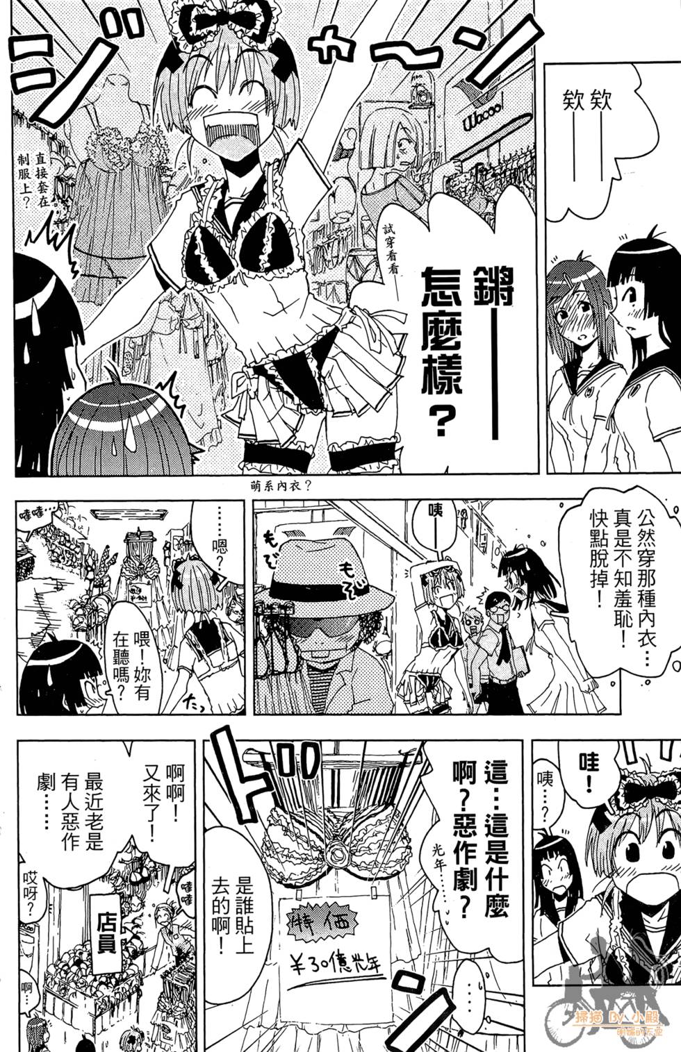 第35页