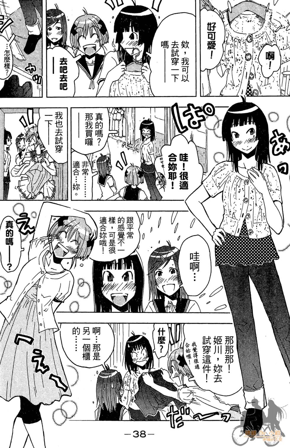 第37页
