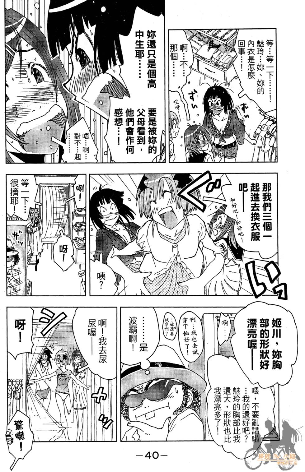 第39页