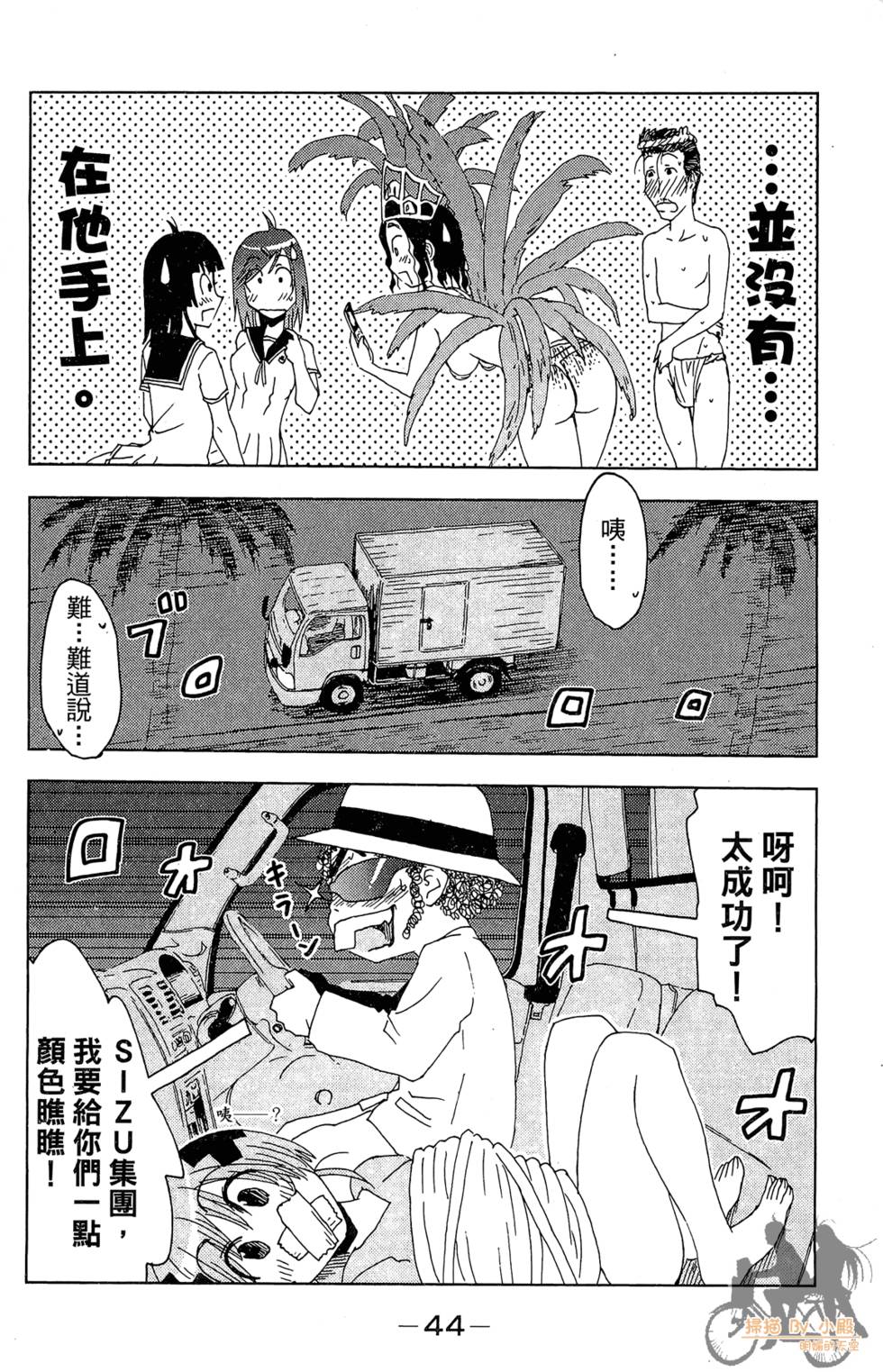 第43页