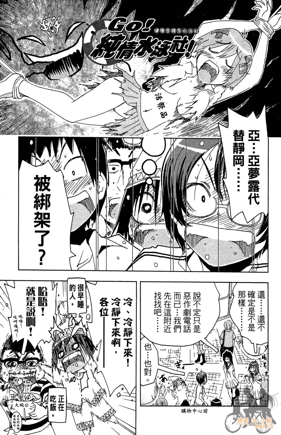 第44页
