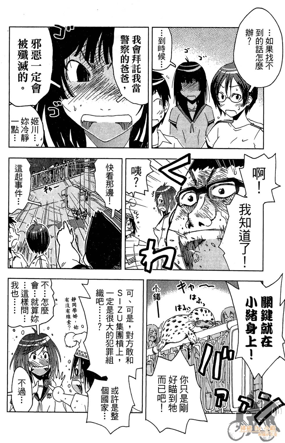 第45页