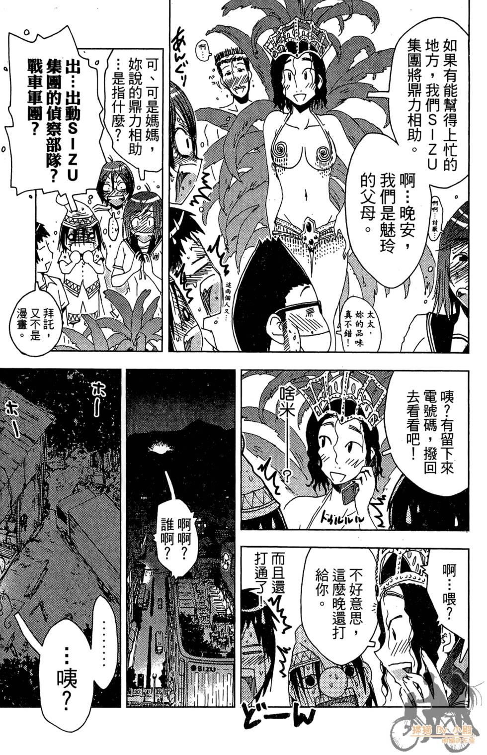 第46页