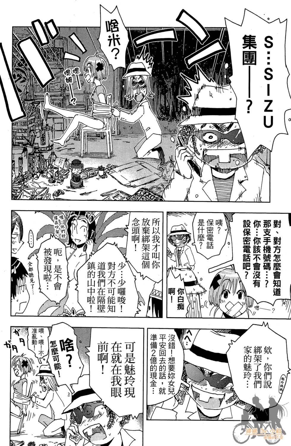 第47页