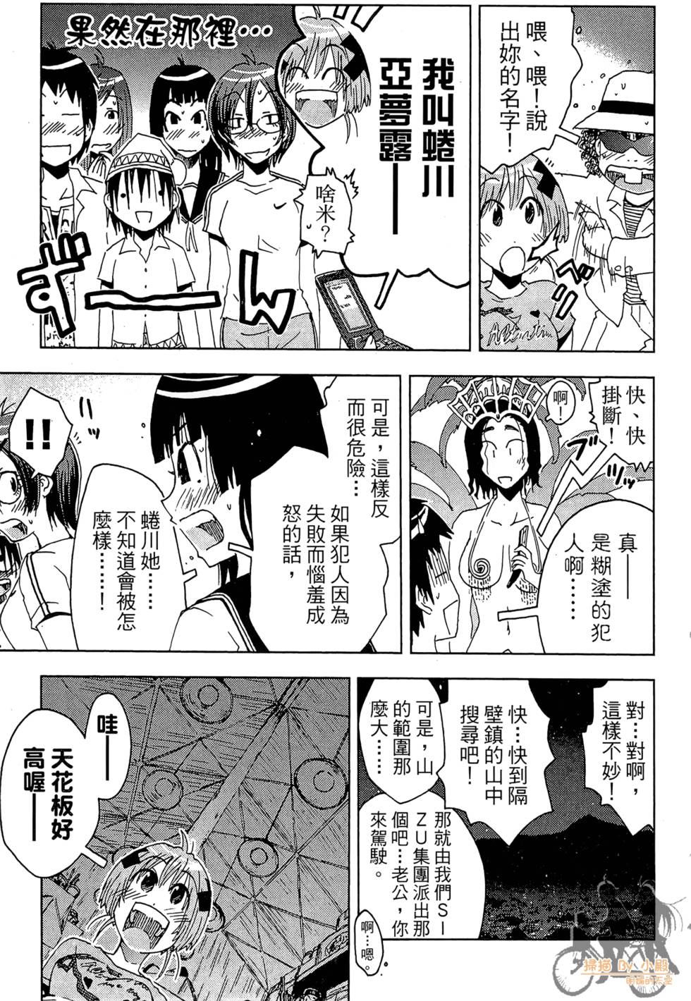 第48页