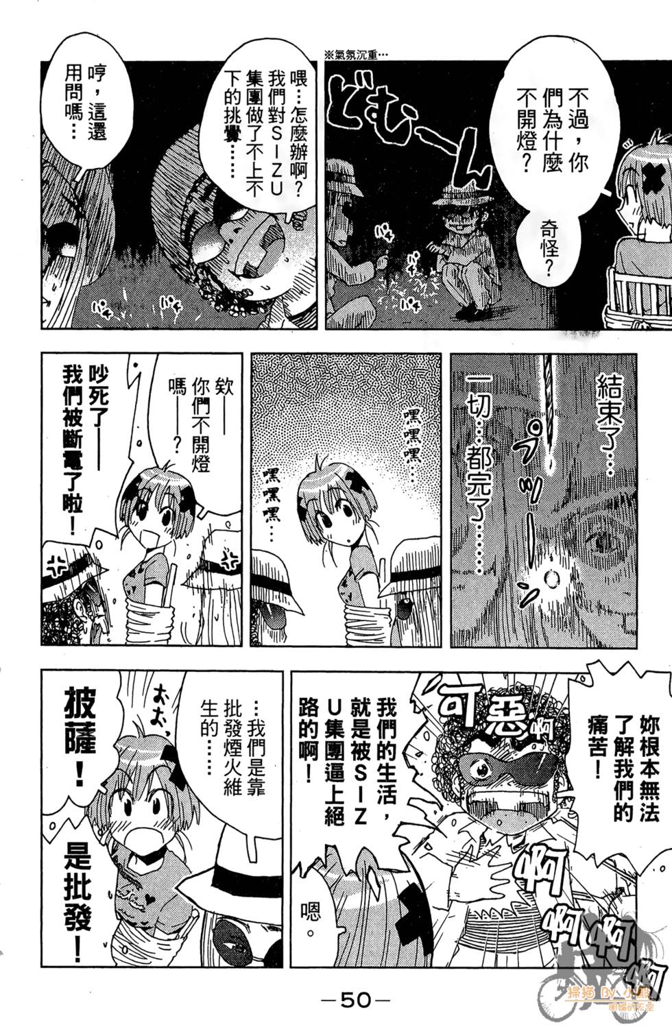 第49页