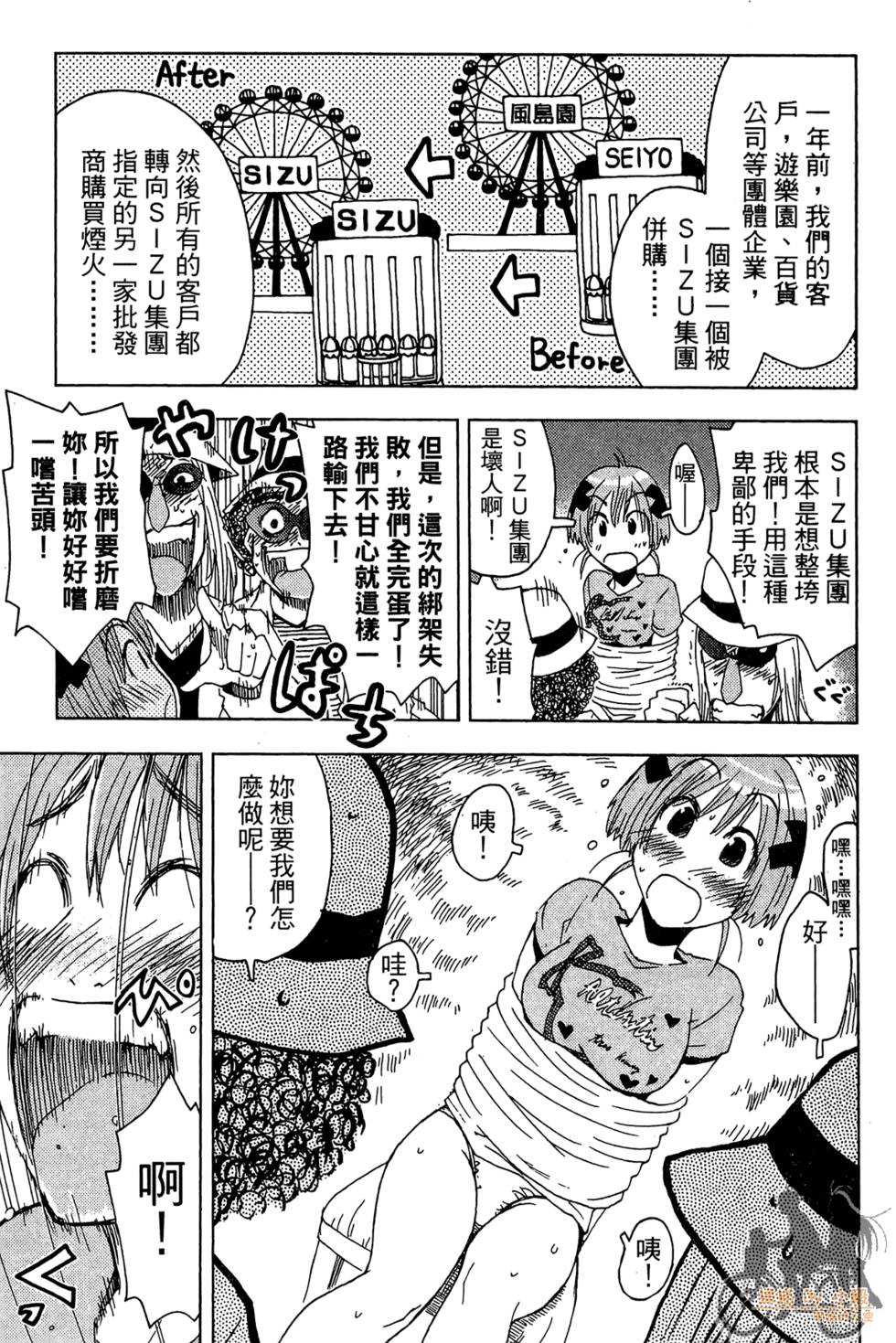 第50页