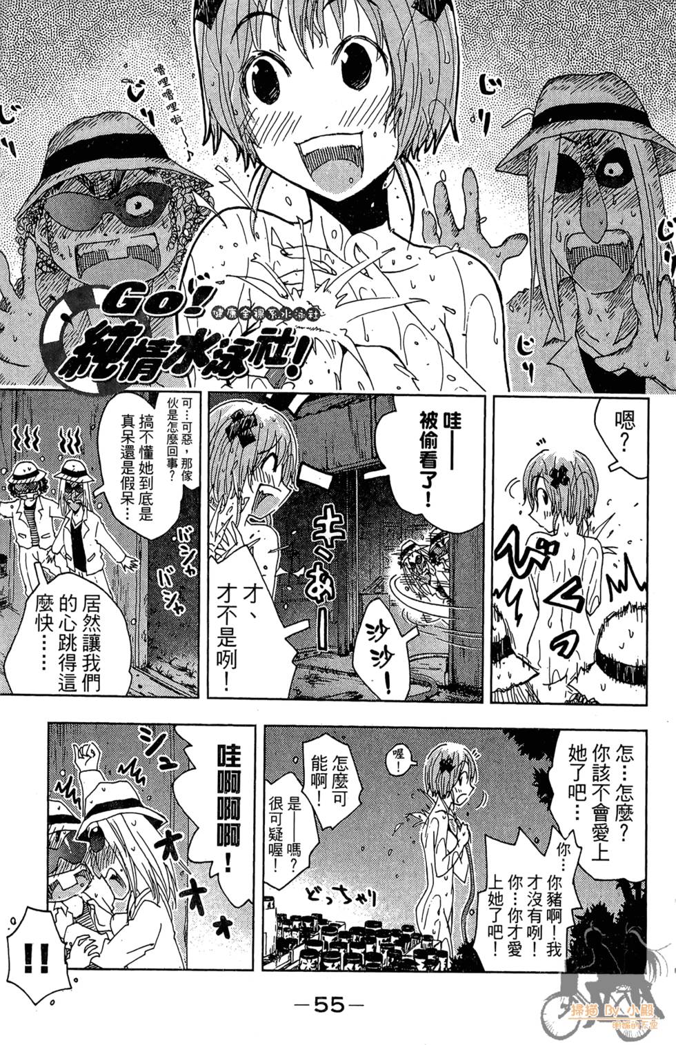第54页