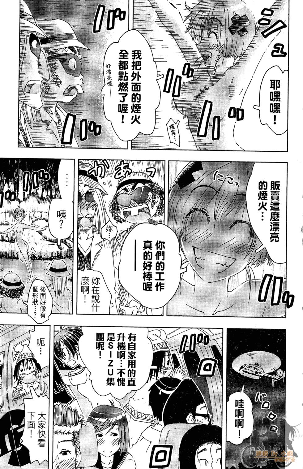 第56页
