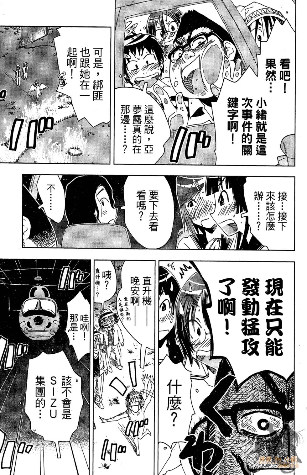 第58页