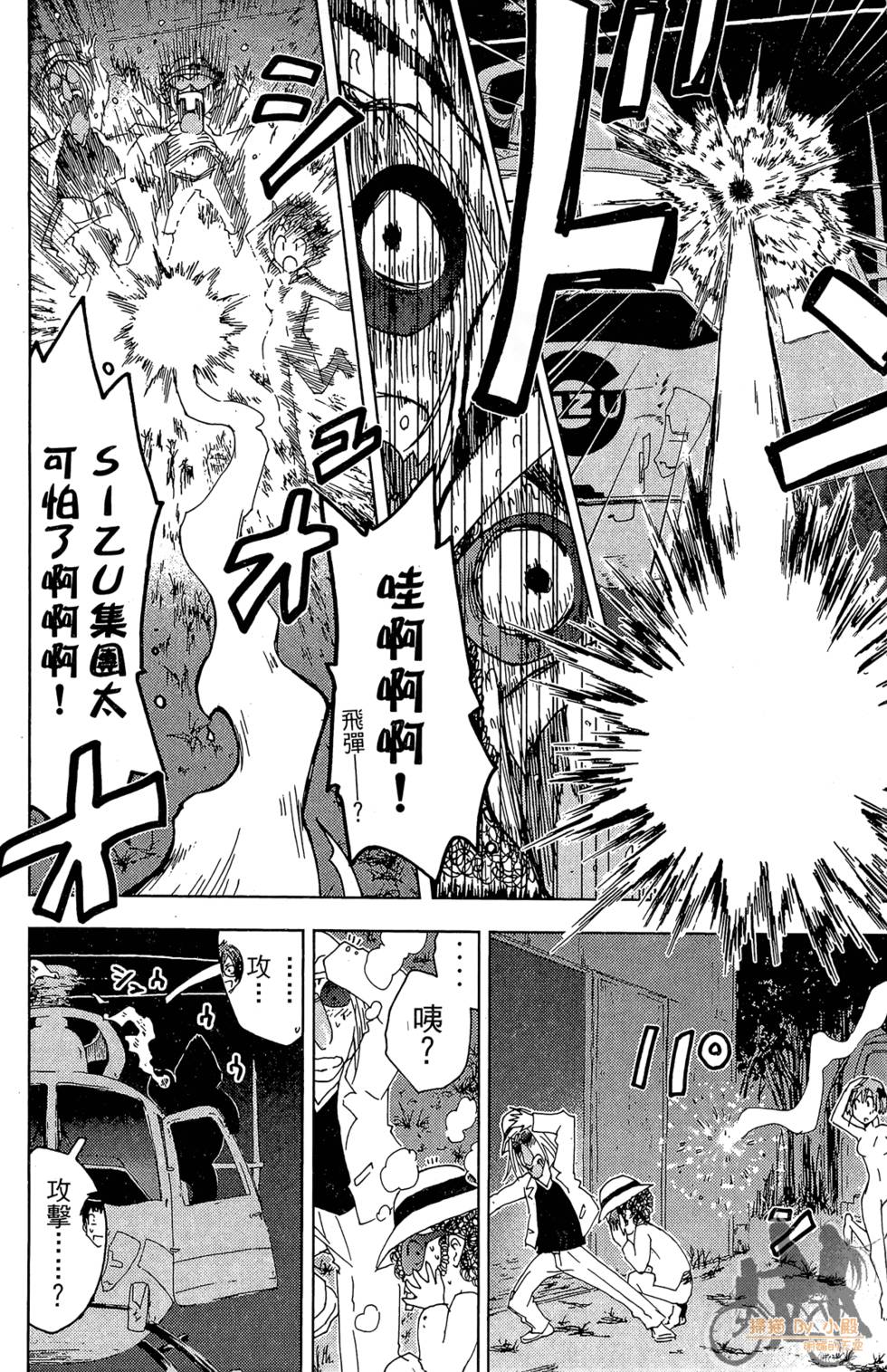 第59页