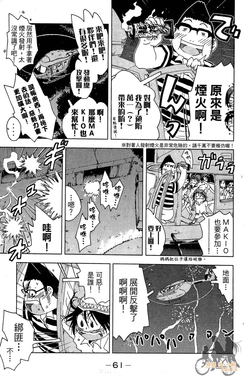 第60页