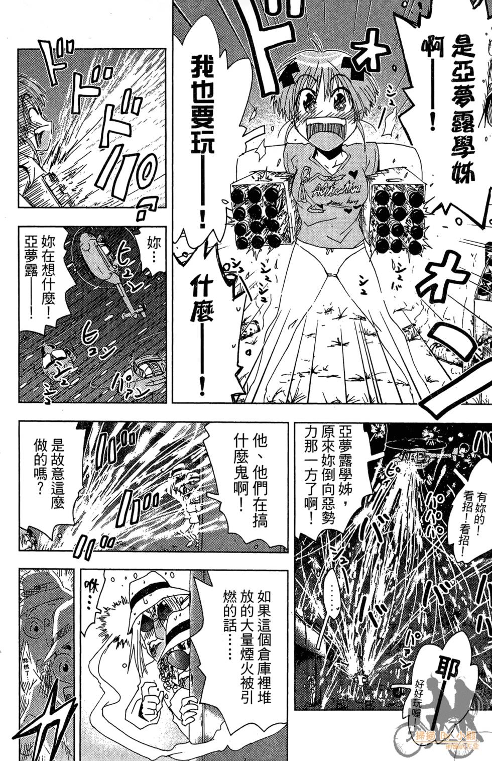 第61页