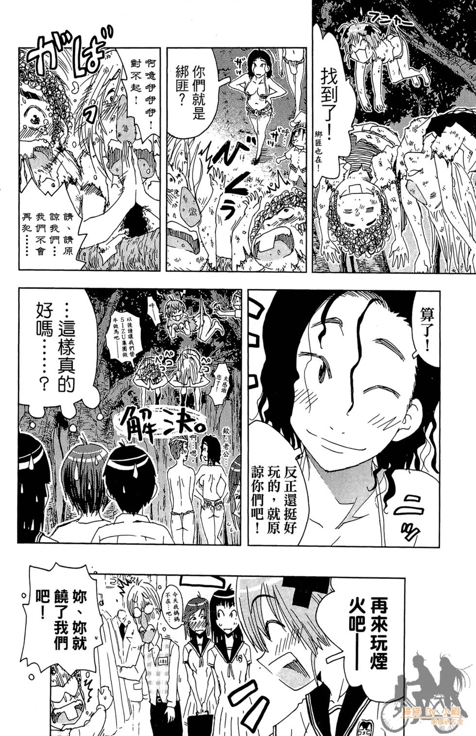 第63页