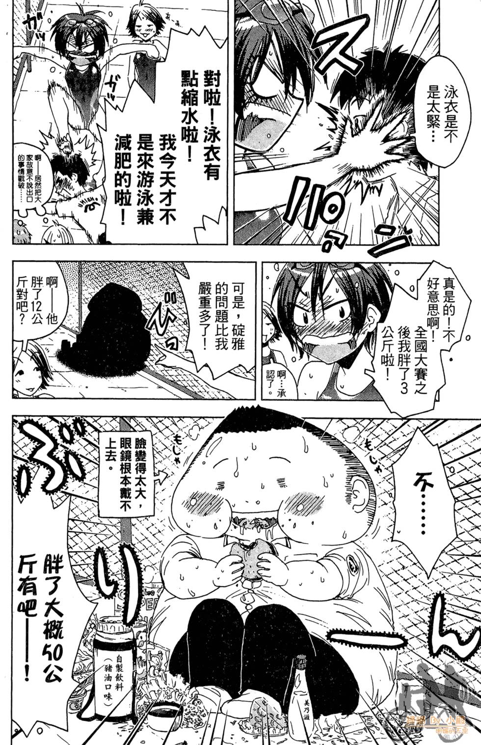 第65页