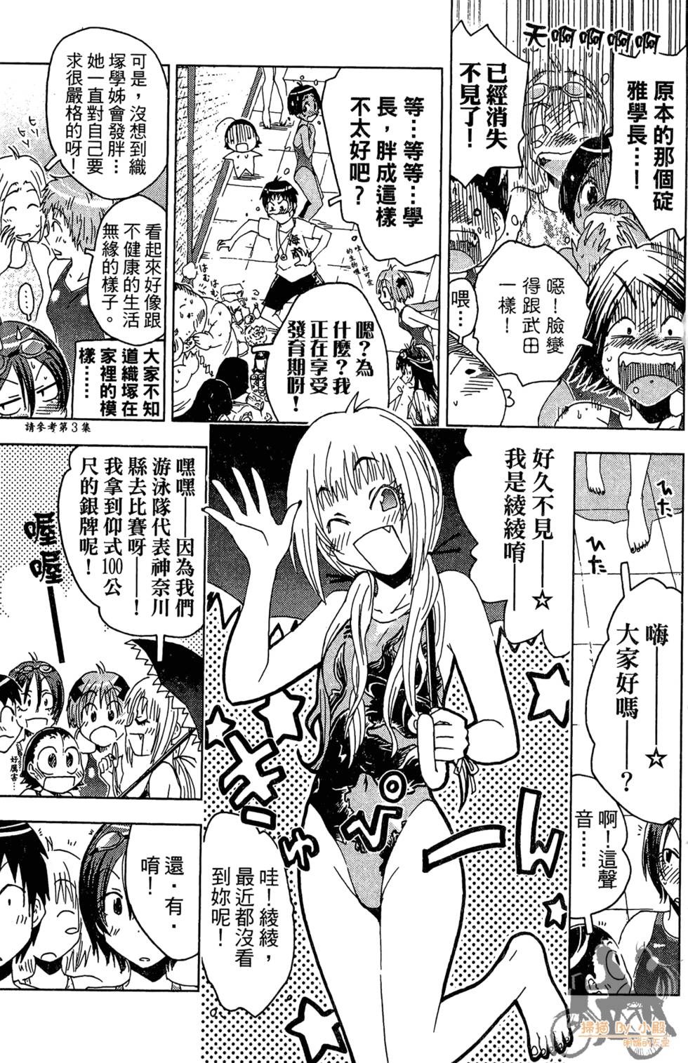 第66页