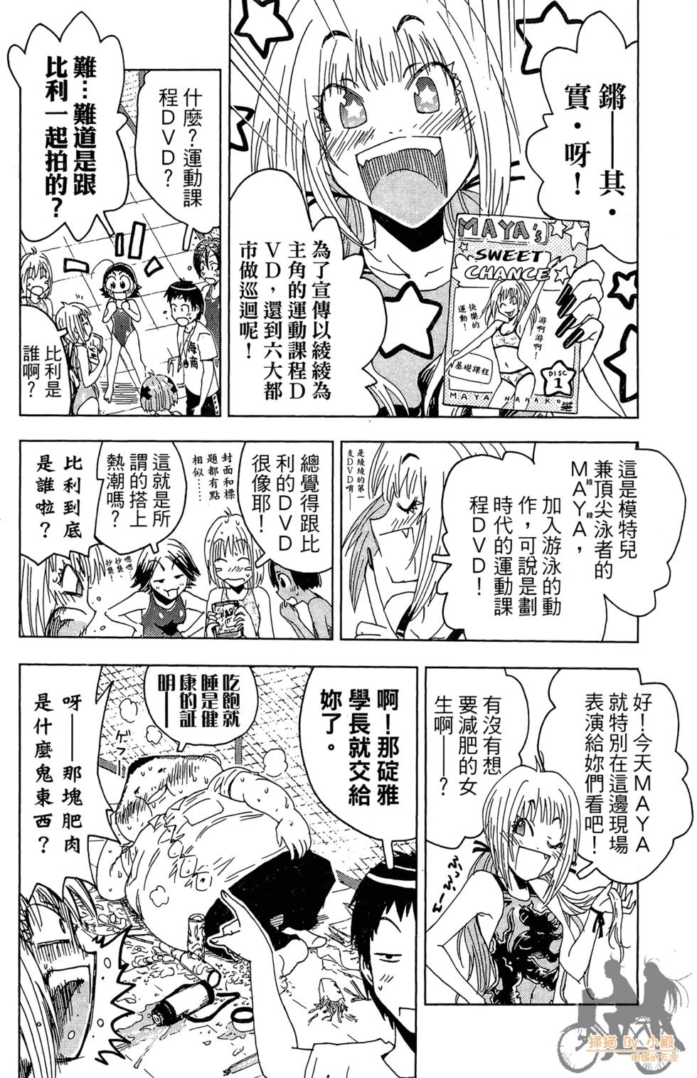 第67页