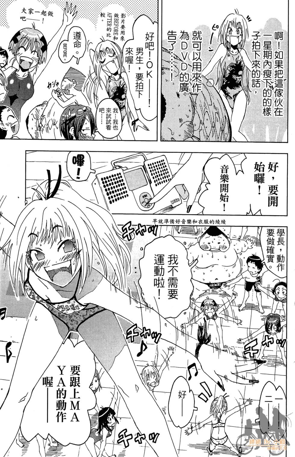 第68页