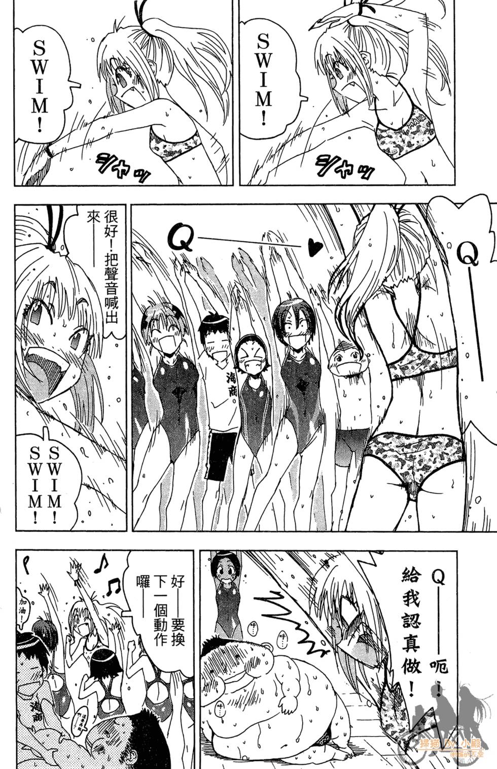 第69页