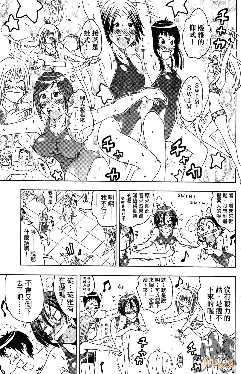 第70页