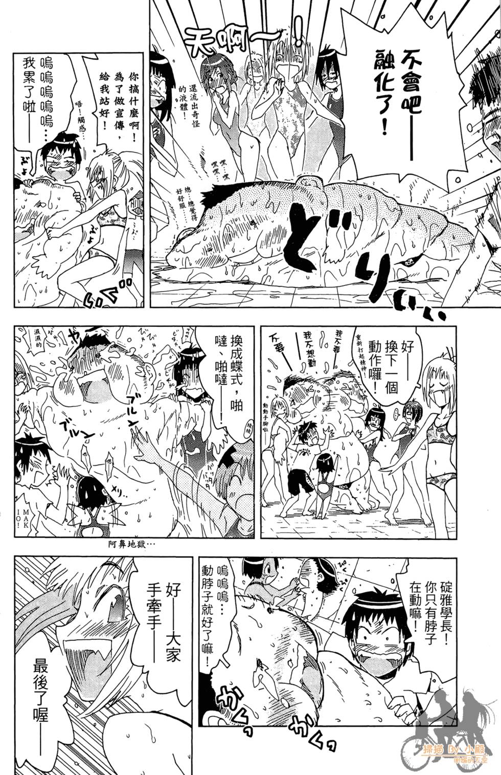 第71页
