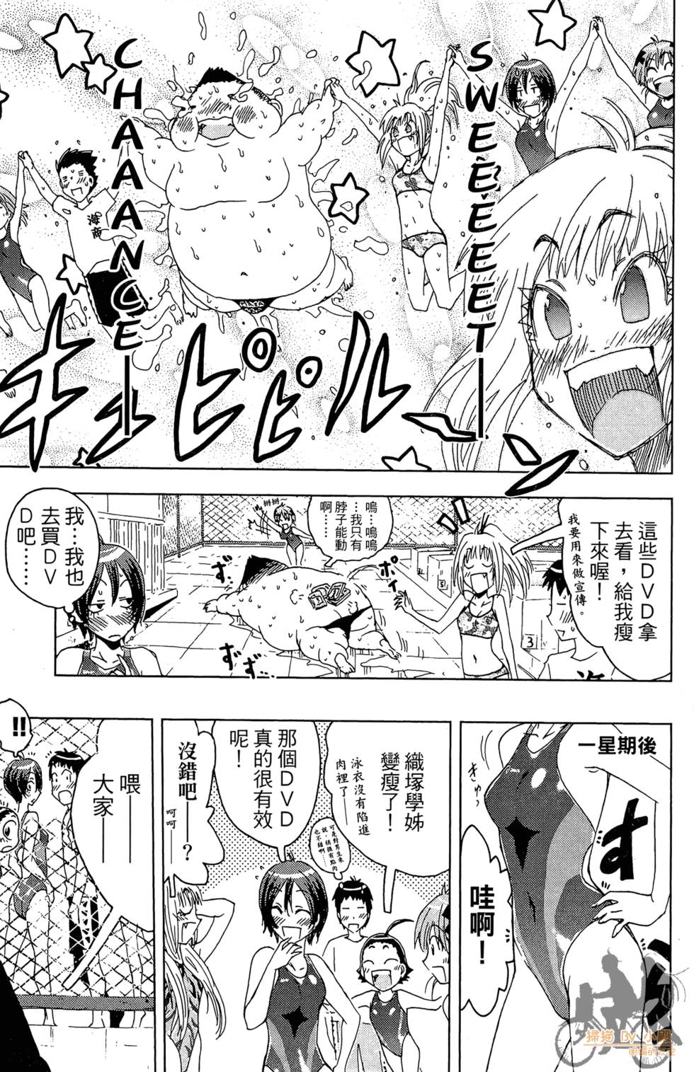 第72页
