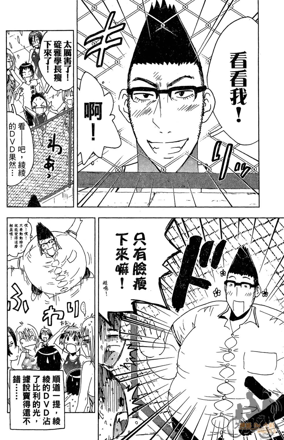 第73页