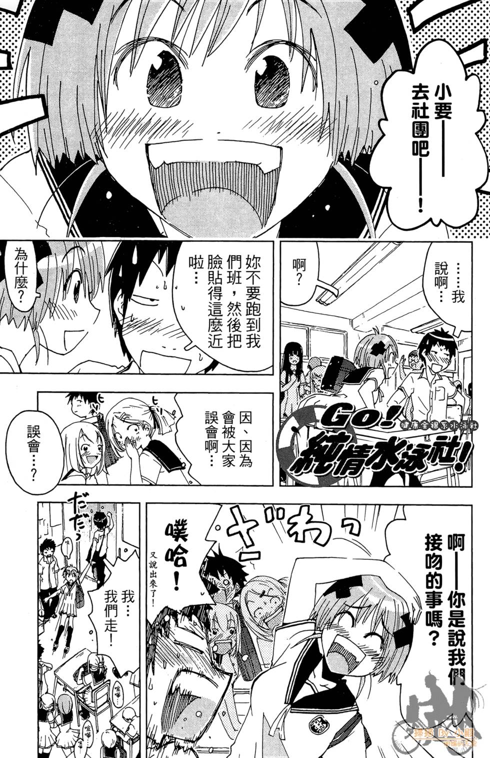 第76页