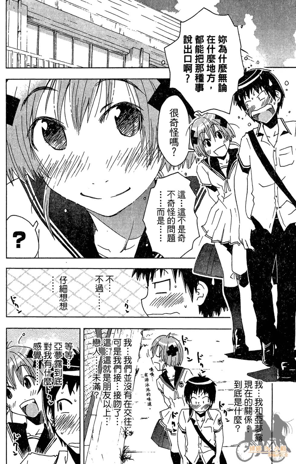 第77页
